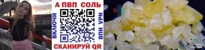 Все наркотики Петров Вал КОКАИН Меф Alpha-PVP Бошки Шишки Гашиш