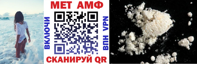 Амфетамин VHQ  Петров Вал 