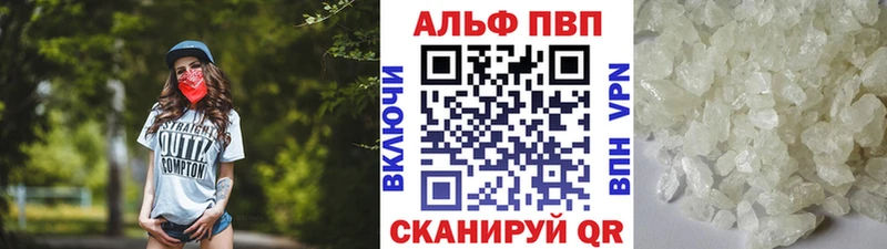 omg ссылка  Петров Вал  Alpha PVP СК КРИС 