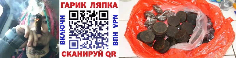ГАШИШ ice o lator  blacksprut ONION  Петров Вал 