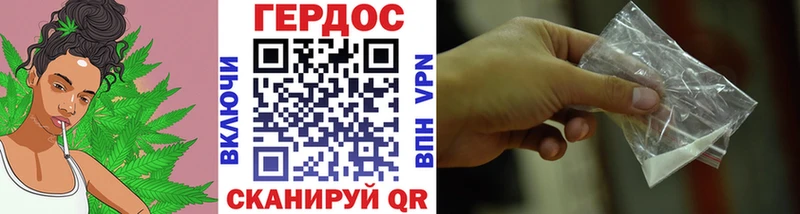 Героин белый площадка формула Петров Вал