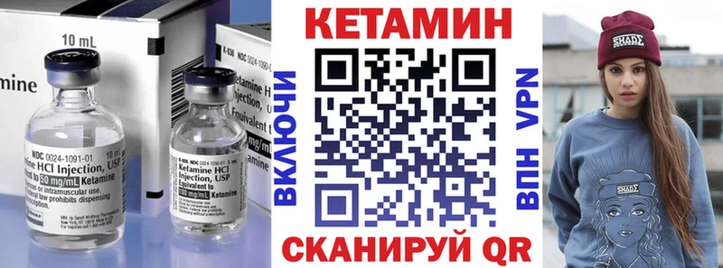 даркнет сайт  Петров Вал  КЕТАМИН VHQ 