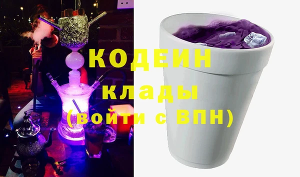 мефедрон VHQ Нефтекумск
