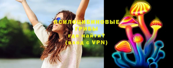 марки nbome Нефтегорск