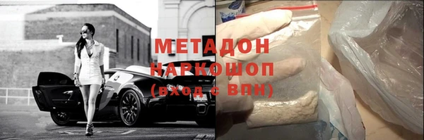 мефедрон VHQ Нефтекумск