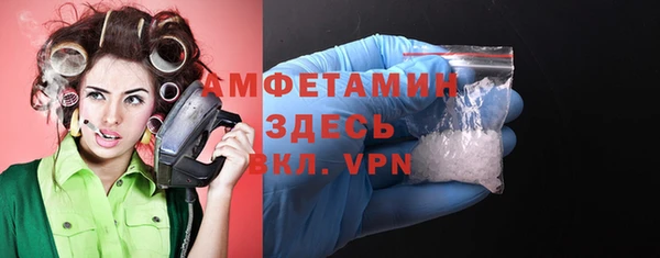 марки nbome Нефтегорск
