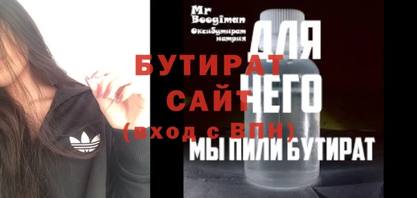 марки nbome Нефтегорск