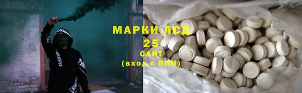 мефедрон VHQ Нефтекумск