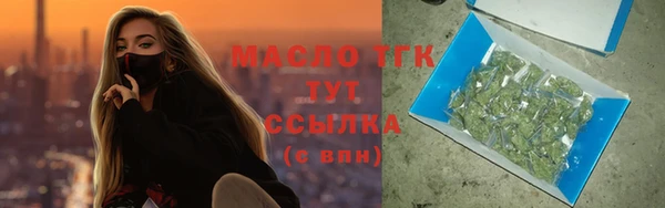 марки nbome Нефтегорск
