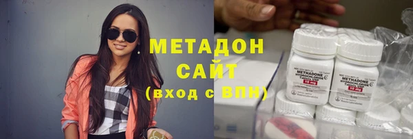 мефедрон VHQ Нефтекумск