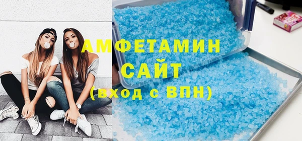 мефедрон VHQ Нефтекумск