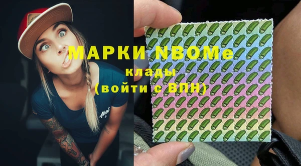 мефедрон VHQ Нефтекумск