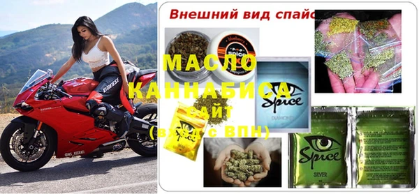 марки nbome Нефтегорск