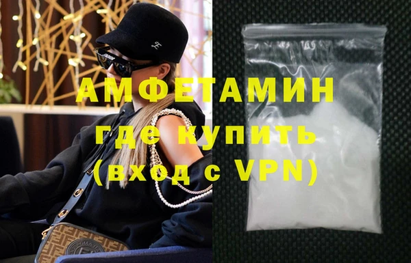 мефедрон VHQ Нефтекумск
