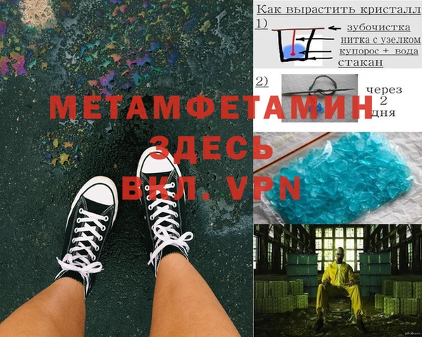 мдпв Нея