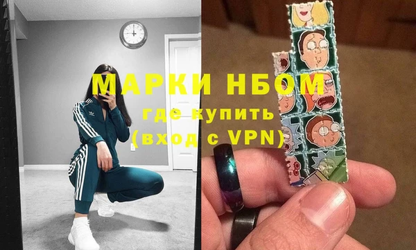 мефедрон VHQ Нефтекумск