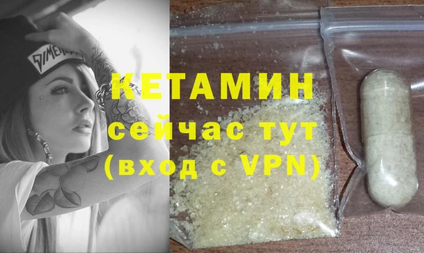 марки nbome Нефтегорск
