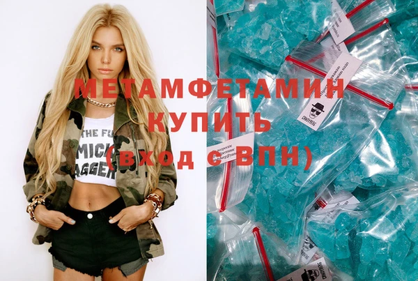 марки nbome Нефтегорск