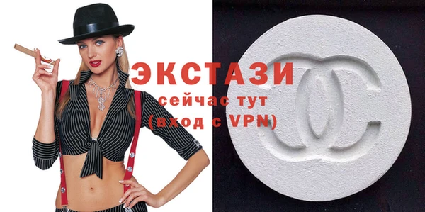 мефедрон VHQ Нефтекумск