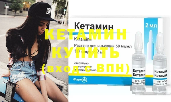 марки nbome Нефтегорск