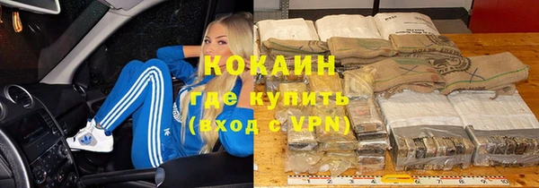 марки nbome Нефтегорск