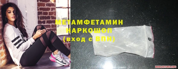 марки nbome Нефтегорск