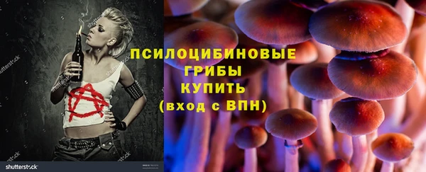 марки nbome Нефтегорск