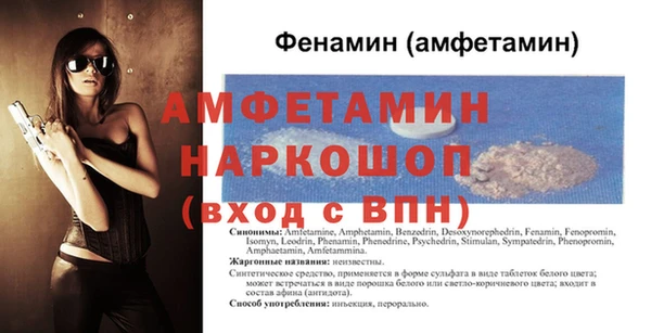 мефедрон VHQ Нефтекумск