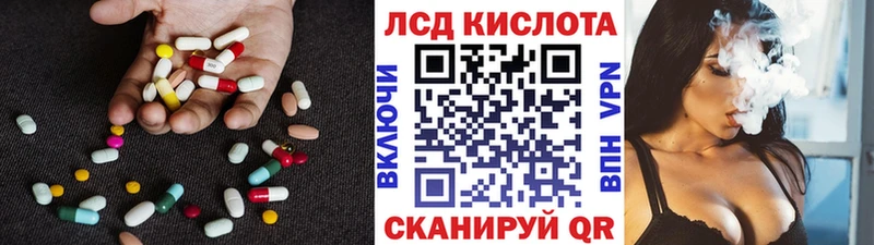 LSD-25 экстази кислота  Петров Вал 