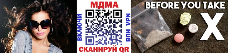 МДМА кристаллы  дарк нет формула  Петров Вал 