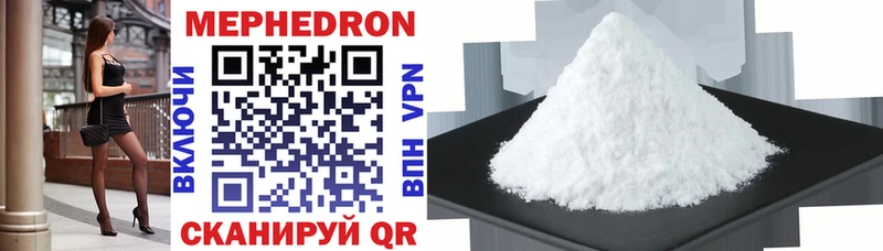 как найти   Петров Вал  Мефедрон mephedrone 