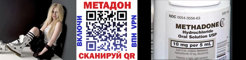 Метадон белоснежный  как найти   omg ONION  Петров Вал 
