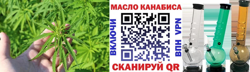 Дистиллят ТГК THC oil Петров Вал